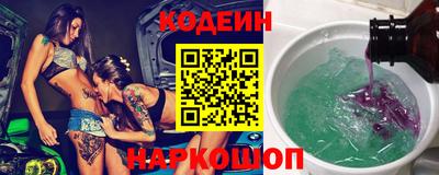 мефедрон VHQ Волжск