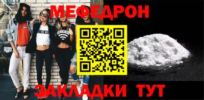 марихуана Волжский