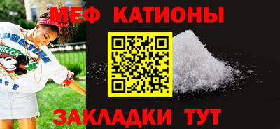 мефедрон VHQ Волжск