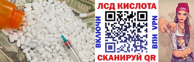 как найти закладки  Кунгур  LSD-25 экстази кислота 