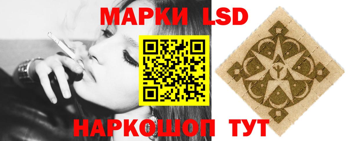 Лсд 25 экстази ecstasy  LSD-25 экстази  Вход с VPN  Кунгур  Лсд 25 экстази ecstasy 