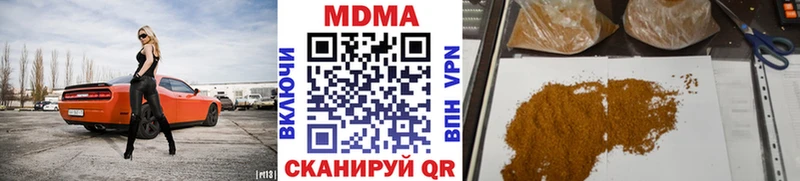 MDMA Molly  Кунгур 