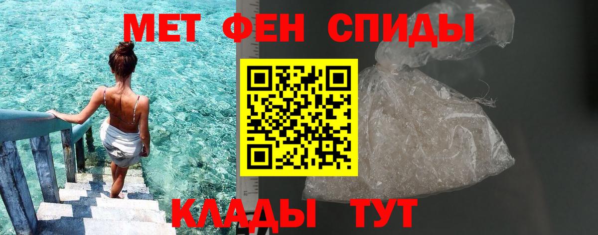 Первитин витя Кунгур