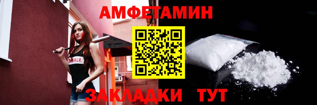 Кунгур  МЕТАМФЕТАМИН Methamphetamine  Вход с VPN 