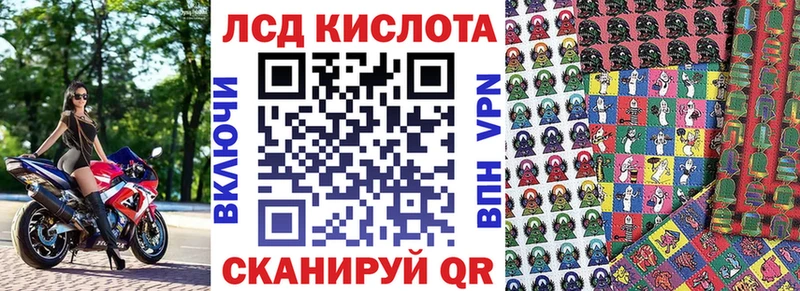 Марки NBOMe 1,8мг  Кунгур 
