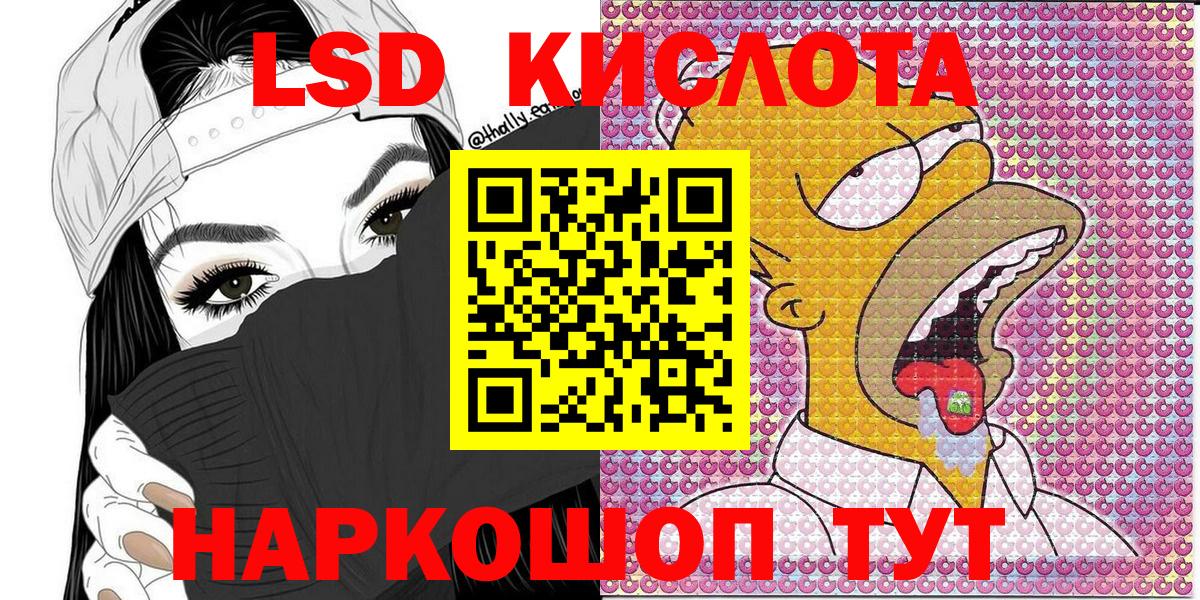 Наркотические марки 1,8мг  Вход с VPN  Кунгур  Наркотические марки 1,8мг 