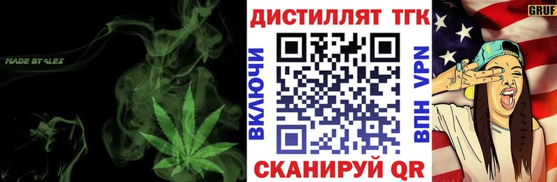 hydra как зайти  цены   Кунгур  ТГК вейп с тгк 