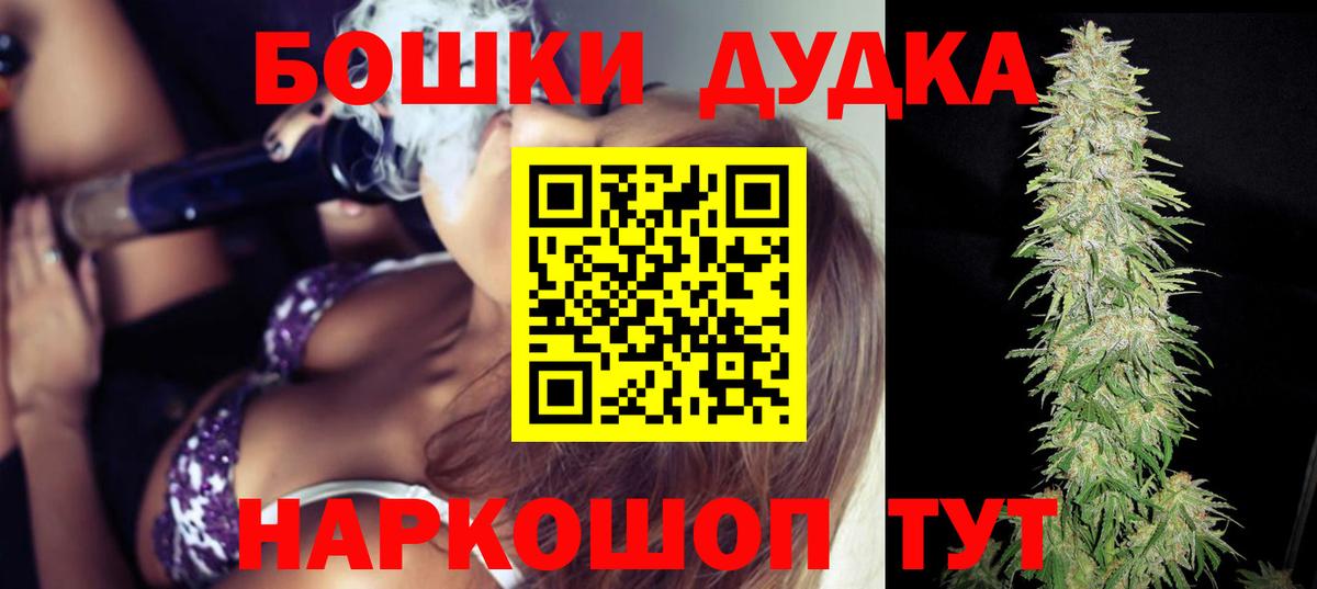Каннабис гибрид Кунгур